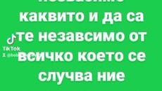 2023-07-19-125444341 - Videoclip.bg