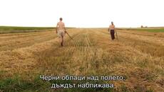 Magda Przychodzka - Полудница - Videoclip.bg