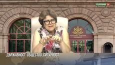 Калфите в правораздаването искат да реформират съда, като да местят гробище, без помощ от вътре! - Videoclip.bg