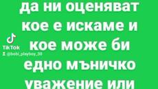 2023-09-11-141354177 - Videoclip.bg