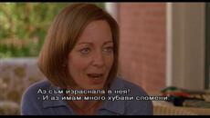 Уроци по любов (2003) (бг субтитри) (част 2) DVD Rip Galla Team - Videoclip.bg