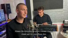 Kenan Hadžić - Da je krv voda (OFFICIAL COVER) бг суб - Videoclip.bg