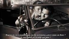 Leonard Cohen - Be for Real - BG субтитри - Videoclip.bg