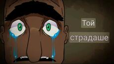 Jerry Frier | Angel of darkness ! - Videoclip.bg