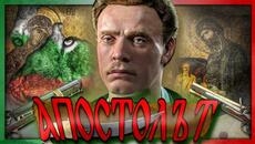 "СВОБОДА или СМЪРТ" – историята на Васил Левски - Videoclip.bg