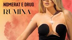 Румина - Номерът е друг (Audio) - Videoclip.bg