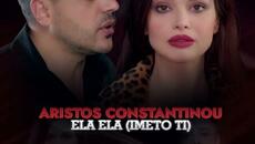 Aristos Constantinou - Ела, ела / Името ти (Audio) - Videoclip.bg