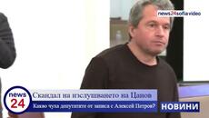 Станислав Цанов и Явор Божанков в скандал, крещят си, Тошко Йорданов спира микофон, Балабанов бесен - Videoclip.bg