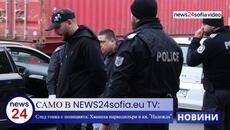 Първо в News24sofia.eu! След гонка с полицията: Хванаха наркодилъри в софийския квартал "Надежда" - Videoclip.bg