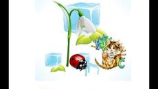 Калина Малина - Първо цвете - Videoclip.bg