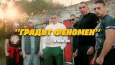 I.N.I. - ГРАДЪТ ФЕНОМЕН (Official Video) - Videoclip.bg