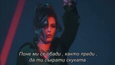 Eni Jurisic & Matija Cvek - Trebas li me • превод • - Videoclip.bg