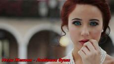 Нели Жекова - Любовни думи - Videoclip.bg