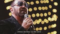 Mile Kitic - Kraljica trotoara (bg sub) - Videoclip.bg