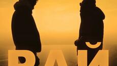 VSA feat. ERDJOO - RAI (Official audio) - Videoclip.bg