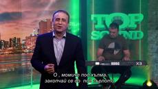 BEKI BEKIC  -  OJ DJEVOJKO POD BRDOM   - TOP TV 2023 / превод / - Videoclip.bg