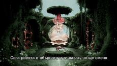 Melanie Martinez - EVIL (Visualizer) on bg sub - Videoclip.bg