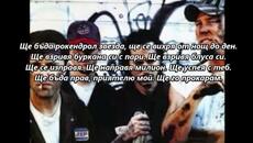 Metallica - It's Electric - BG субтитри - Videoclip.bg