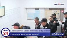 Близнаците се хилят, жителите на Цалапица: Копеленца, живи ще ви одерем! - Videoclip.bg