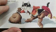 КОТАРАКЪТ С ЧИЗМИ - ЛЮБИМИ ПРИКАЗКИ С АНТОАН - Videoclip.bg