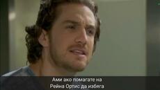 Кралица на сърцата 39 - Videoclip.bg