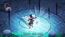 Nanatsu no Taizai: Mokushiroku no Yonkishi [ Бг Субс ] episode 6 Високо Качество ( Разтърсването на Систана ) - Videoclip.bg