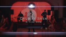 ГЮНАЙ ШЕН - И тази нощ / GYUNAY SHEN - I tazi nosht - Videoclip.bg