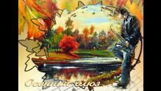 "Осенний блюз "..Друзьям.. - Videoclip.bg