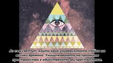 Black Sabbath - A National Acrobat - BG субтитри - Videoclip.bg