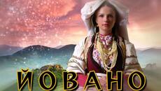 DJ 89 & Boryana Vasileva - ЙОВАНО | YOVANO | BRATЯТА - Videoclip.bg