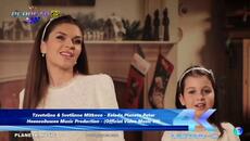 Tzvetelina & Svetlinna Mitkova - Koleda,Planeta Petar  Новогодишeн Music Production - (Official Video Music 4K) - Videoclip.bg