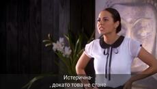 Забранена страст 3-2 - Videoclip.bg