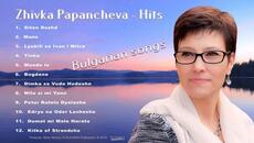 Zhivka Papancheva - Hits (Official) - Videoclip.bg