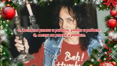 DIO - God rest ye merry, gentlemen - BG субтитри - Videoclip.bg