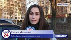 Катрин Миланова: Тийнейджъри хвърлят пиратки по коли в софийския квартал "Надежда" - Videoclip.bg