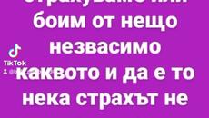 2024-01-12-124649693 - Videoclip.bg