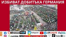ИЗБИВАТ ДОБИТЪКА ГЕРМАНИЯ - Videoclip.bg