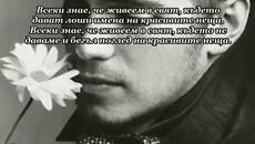 Marillion - Beautiful - BG субтитри - Videoclip.bg