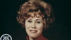 Лариса Мондрус (1970) - Синий лен - Videoclip.bg