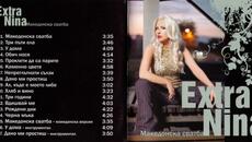 Екстра Нина - Хляб и вино (Audio) - Videoclip.bg