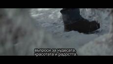 3.Възстановяване на колибата - Videoclip.bg