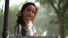 Daniel Magal - Cara de gitana - BG субтитри - Videoclip.bg