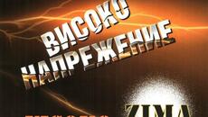 Бони - Обичаш другата (Audio) - Videoclip.bg