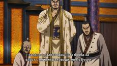 Kingdom S5 - 01 Bg sub (1080P) - Videoclip.bg