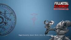 {LYRICS} YUI - AGAIN __ ANIME_ FULLMETAL ALCHEMIST __ OPENING SONG - Videoclip.bg