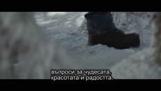 12. Възстановяване на колибата - Videoclip.bg