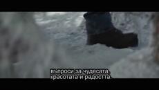 13. Възстановяване на колибата - Videoclip.bg