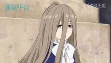 『葬送のフリーレン』第23話「迷宮攻略」次回予告／2月16日(金)よる11:00放送 - Videoclip.bg