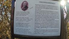 Компас /155/ Вазова екопътека - село Заселе през водопад Скакля до гара Бов. - Videoclip.bg