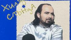 Орхан Мурад - Много ми върви - Videoclip.bg